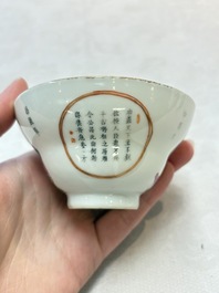 A fine Chinese famille rose 'Wu Shuang Pu' bowl and cover on saucer, 19th C.