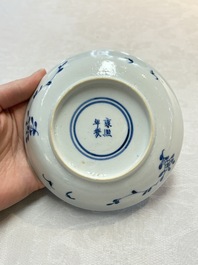 Six Chinese blue and white cups and seven saucers, 18/19th C.