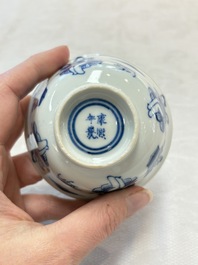 Six Chinese blue and white cups and seven saucers, 18/19th C.