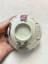 A fine Chinese famille rose 'Wu Shuang Pu' bowl and cover on saucer, 19th C.