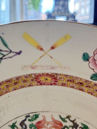 A large Chinese famille rose armorial dish with the arms of Campbell for the English market, Yongzheng/Qianlong