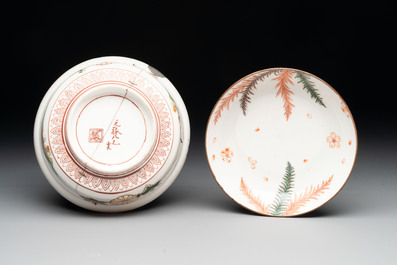 A Japanese ko-Imari 'phoenix' bowl and cover, Genroku Hachi Kinoto-i 元禄八乙亥 and Fu 福 mark, dated 1695