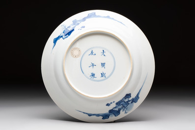 A Chinese blue and white 'Master of the Rocks' plate, Chenghua mark, Kangxi