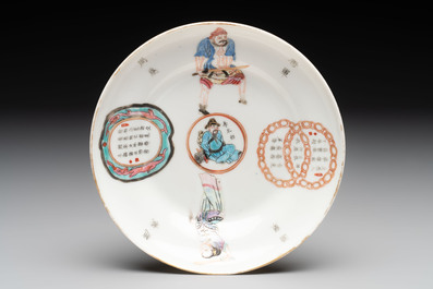 A fine Chinese famille rose 'Wu Shuang Pu' bowl and cover on saucer, 19th C.