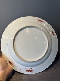 A pair of large Chinese famille rose 'Madame de Pompadour' dishes, Qianlong, ca. 1745