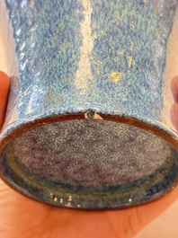 A Chinese robin's egg-glazed &lsquo;meiping&rsquo; vase, 19/20th C.