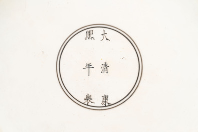 A rare large imperial Chinese blue and white 'dragon and carps' basin, Kangxi mark and of the period