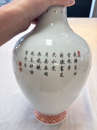 A Chinese famille rose 'birds among flowering branches' vase, Qianlong mark, 20th C.
