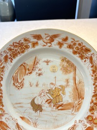 A pair of Chinese gilt-decorated iron-red 'Baptism' dishes, Yongzheng