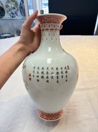 A Chinese famille rose 'birds among flowering branches' vase, Qianlong mark, 20th C.