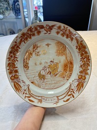 A pair of Chinese gilt-decorated iron-red 'Baptism' dishes, Yongzheng