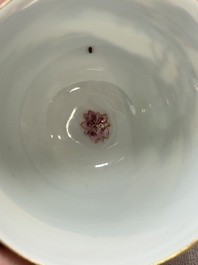 A fine Chinese famille rose 'Xi Xiang Ji' cup, Yongzheng