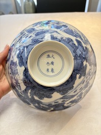 A rare Chinese blue and white 'Seven Sages of the Bamboo Grove' conical bowl, Kangxi mark and of the period