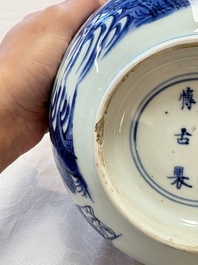 A Chinese blue and white 'Ba Xian Zhu Shou 八仙祝壽'  bowl, Shen De Tang Bo Gu Zhi 慎德堂博古製 mark, Kangxi