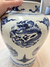 A pair of Chinese blue and white 'dragons and phoenixes' vases, Kangxi