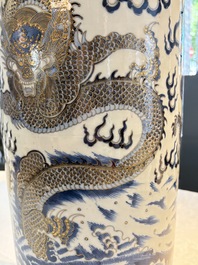 A large Chinese gilt-decorated blue and white 'dragon' rouleau vase, 19th C.