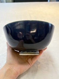 A pair of Chinese blue-glazed 'Hatcher Cargo' bowls with incised dragons, Transitional period
