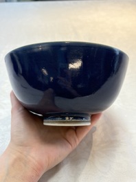 A pair of Chinese blue-glazed 'Hatcher Cargo' bowls with incised dragons, Transitional period