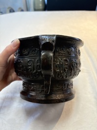 A Chinese archaic bronze food vessel, 'gui 簋', Western Zhou