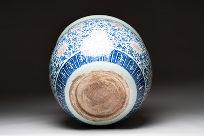 A fine Chinese blue, white and copper-red 'lotus scroll' fish bowl, Qianlong