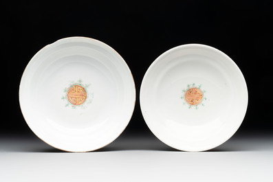 A Chinese qianjiang cai tray, two famille rose brush pots and a yellow-ground covered bowl, Tongzhi and Guangxu mark, 19/20th C.