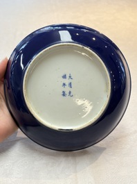 A pair of Chinese sacrificial blue-glazed plates, Guangxu mark and of the period