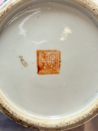 A Chinese famille rose turquoise-ground bowl for the Straits or Peranakan market, 19th C.