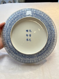 A Chinese blue and white plate with stylised floral design, Guangxu mark and of the period