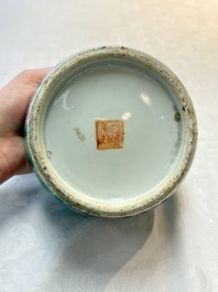 A Chinese famille rose turquoise-ground bowl for the Straits or Peranakan market, 19th C.