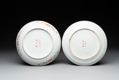 A Chinese famille rose yellow-ground 'dragon' plate and a 'lantern festival' plate, Guangxu marks and of the period