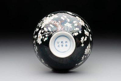 A Chinese famille noire 'plum blossoms' bowl, Jiangxi Ciye Gongsi 江西瓷業公司 mark, 20th C.