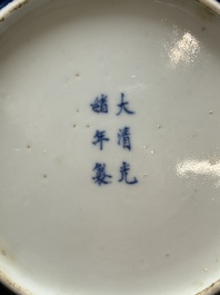 A pair of Chinese sacrificial blue-glazed plates, Guangxu mark and of the period