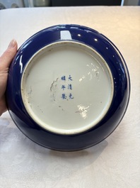 A Chinese sacrificial blue-glazed plate, Guangxu mark and of the period