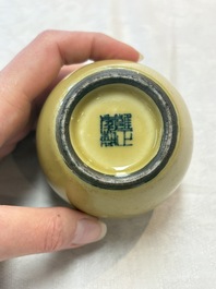 Five Chinese monochrome wares, Kangxi, Yongzheng and Qianlong marks, 19th C.