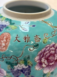 A Chinese turquoise-ground 'Da Ya Zhai 大雅齋' jar and cover, Yong Qing Chang Chun 永慶長春 mark, 19/20th C.