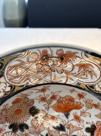 A Japanese Imari 'flower basket' shaving bowl, Edo, 17th C.