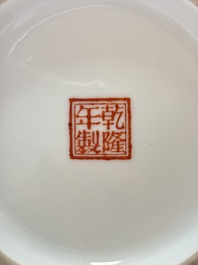 A Chinese famille rose 'Sanxing' vase, Qianlong mark, 20th C.