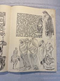Alexandre Iacovleff (1887-1938): 'La croisi&egrave;re jaune', incl. 44 illustrations, lithography on paper, dated 1931-1932