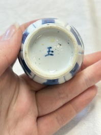 Four Chinese blue and white 'Long Eliza' miniature vases, Kangxi