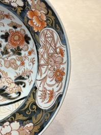 A Japanese Imari 'flower basket' shaving bowl, Edo, 17th C.