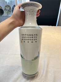 A Chinese famille rose 'Sanxing' vase, Qianlong mark, 20th C.
