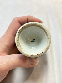 Four Chinese blue and white 'Long Eliza' miniature vases, Kangxi