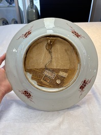A Chinese famille rose 'mandarin ducks and Eight Immortals' dish, Qianlong