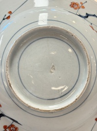A Japanese Imari 'flower basket' shaving bowl, Edo, 17th C.