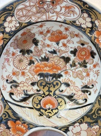 A Japanese Imari 'flower basket' shaving bowl, Edo, 17th C.