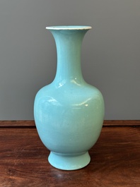 A Chinese turquoise-glazed vase, Qianlong mark and of the period