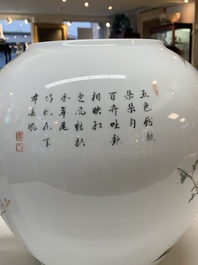 A Chinese famille rose 'birds among blossoming branches' vase, Xianfeng mark, Republic
