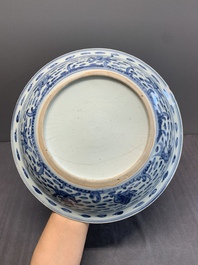 A rare Chinese blue and white 'fish swimming in a lotus pond' dish, Hongzhi/Zhengde