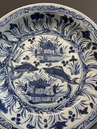 A rare Chinese blue and white 'fish swimming in a lotus pond' dish, Hongzhi/Zhengde