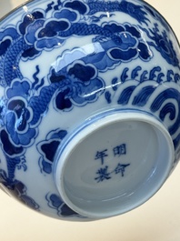 A Chinese blue and white 'Bleu de Hue' bowl for the Vietnamese market, Minh Mạng ni&ecirc;n chế 明命年製 mark, ca. 1820-41